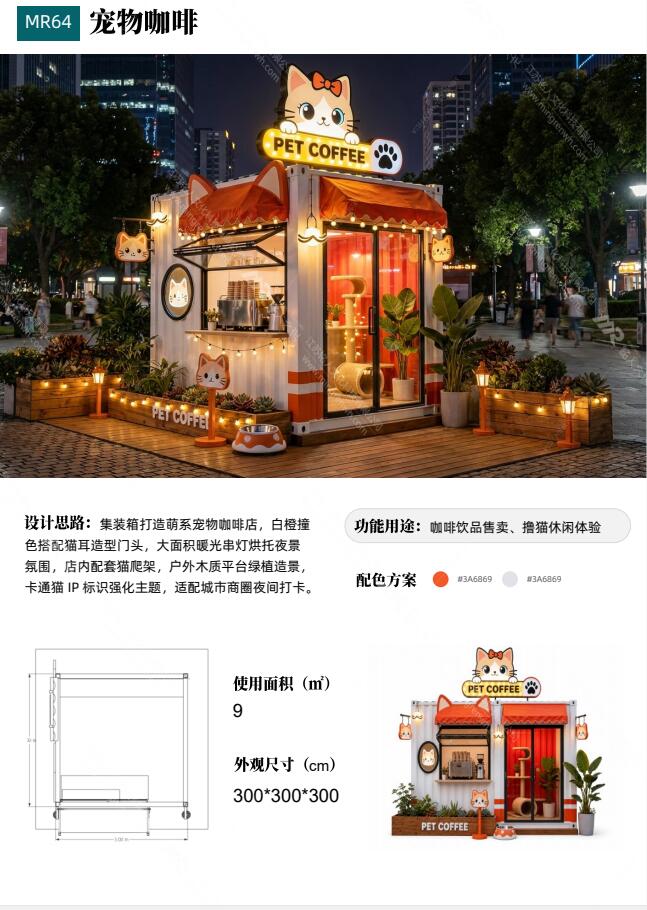 QQ截图20260901140710