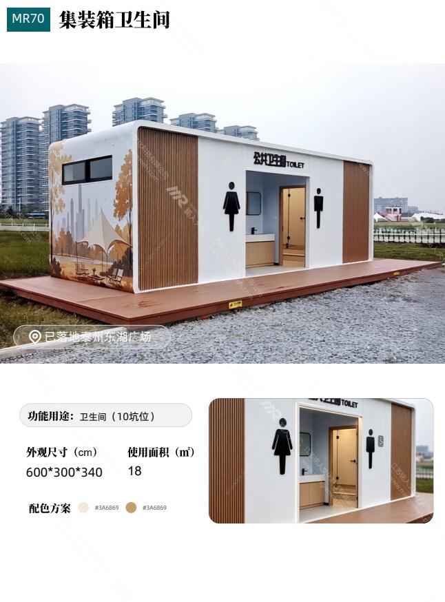 QQ截图20260831145034