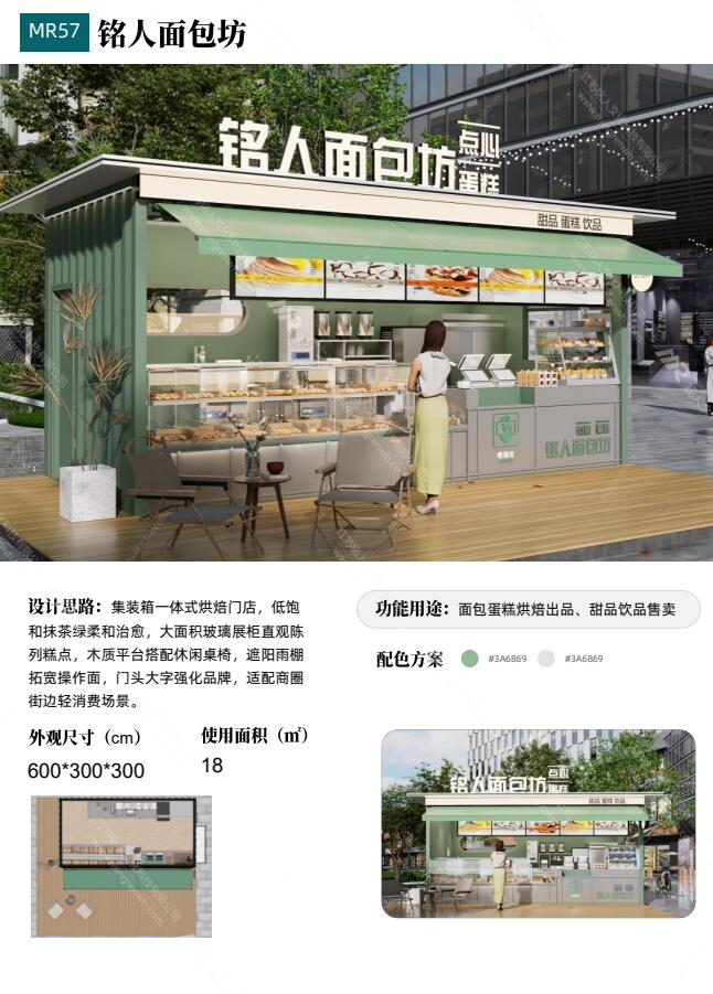 QQ截图20260901134444