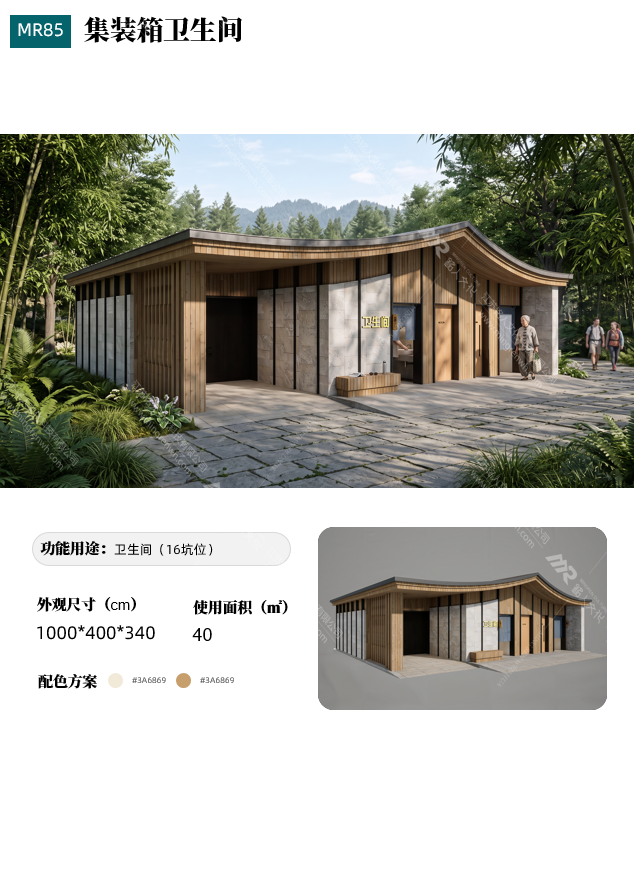 企业微信截图_1789183317541