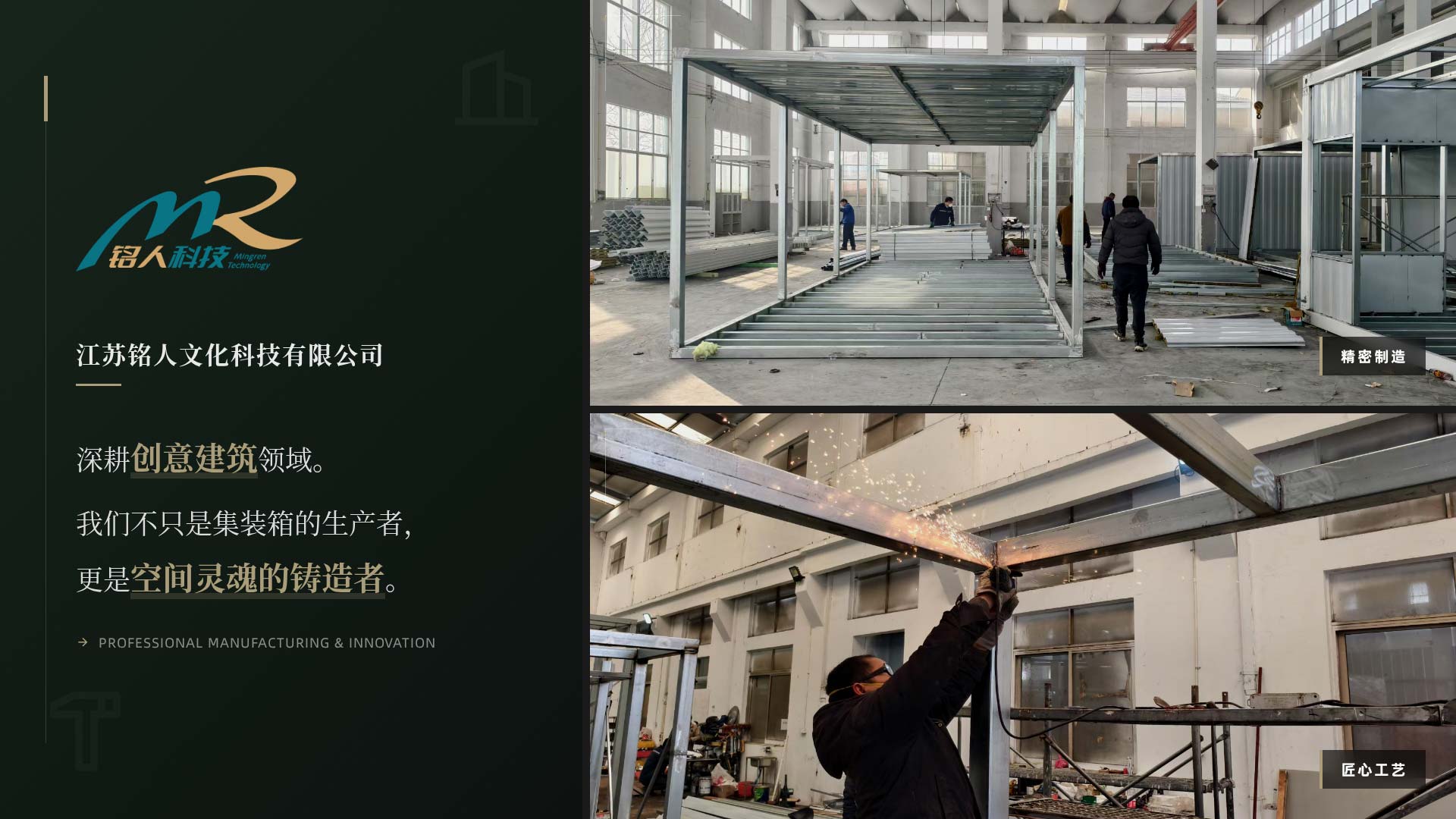 江苏铭人文化科技有限公司