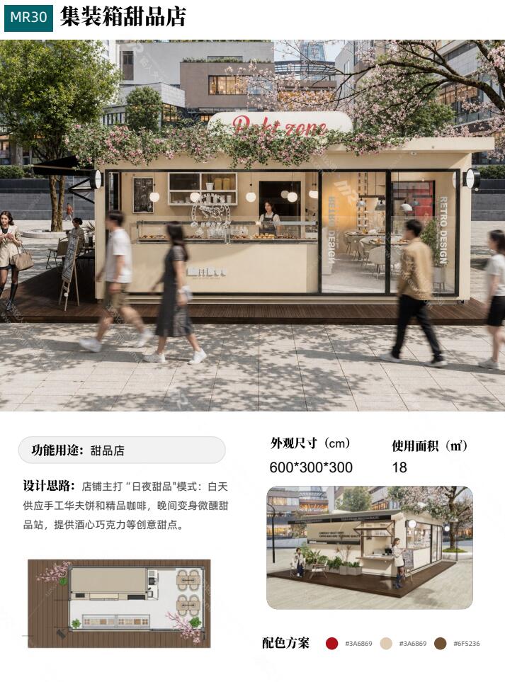 QQ截图20260831134528