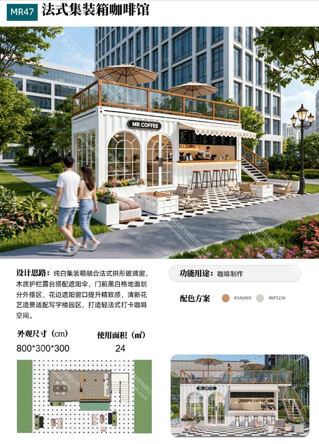 企业微信截图_17879753597948