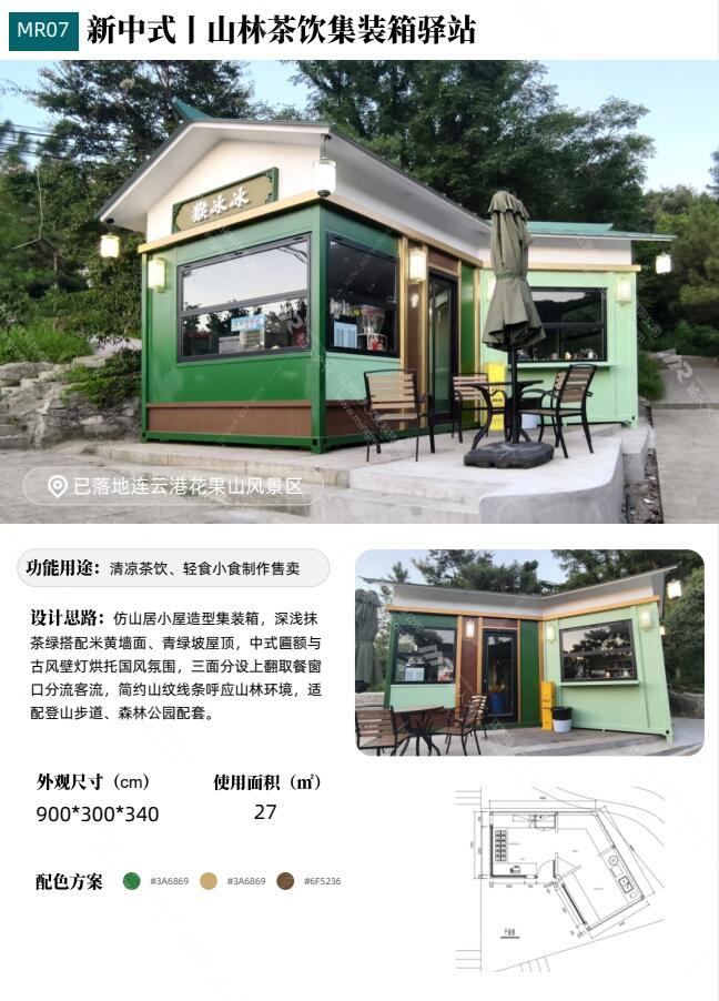 QQ截图20260831163823