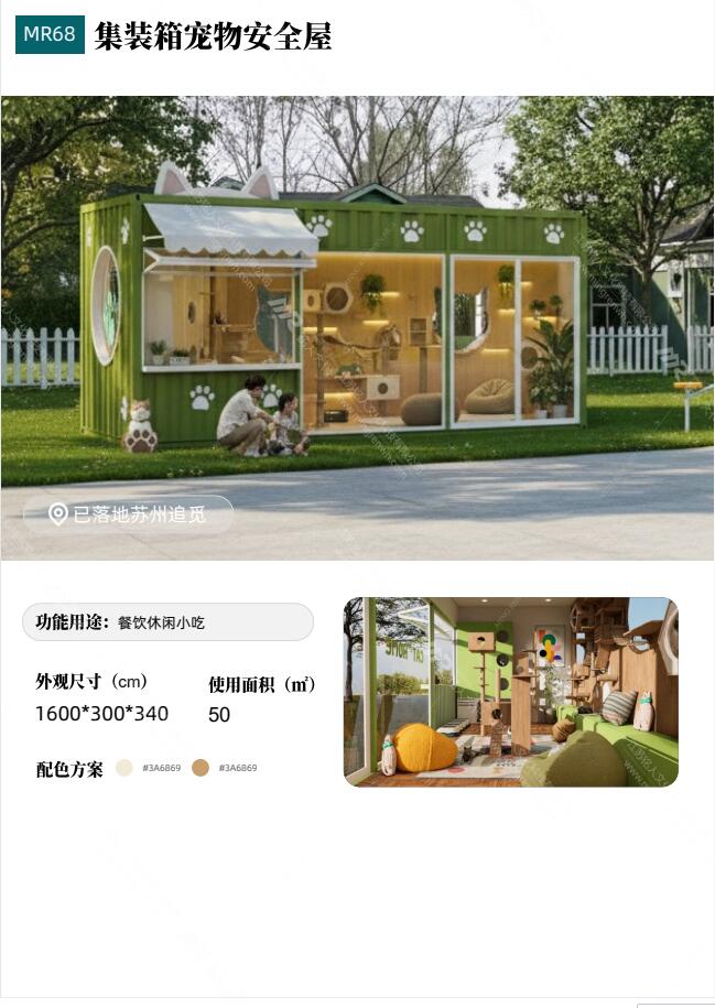 QQ截图20260901145313