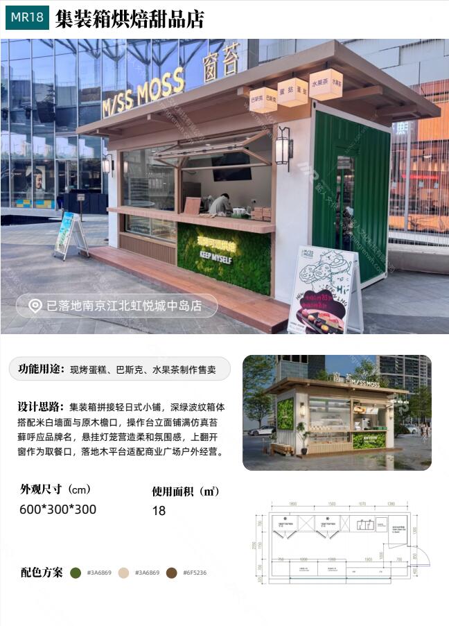 QQ截图20260831142335