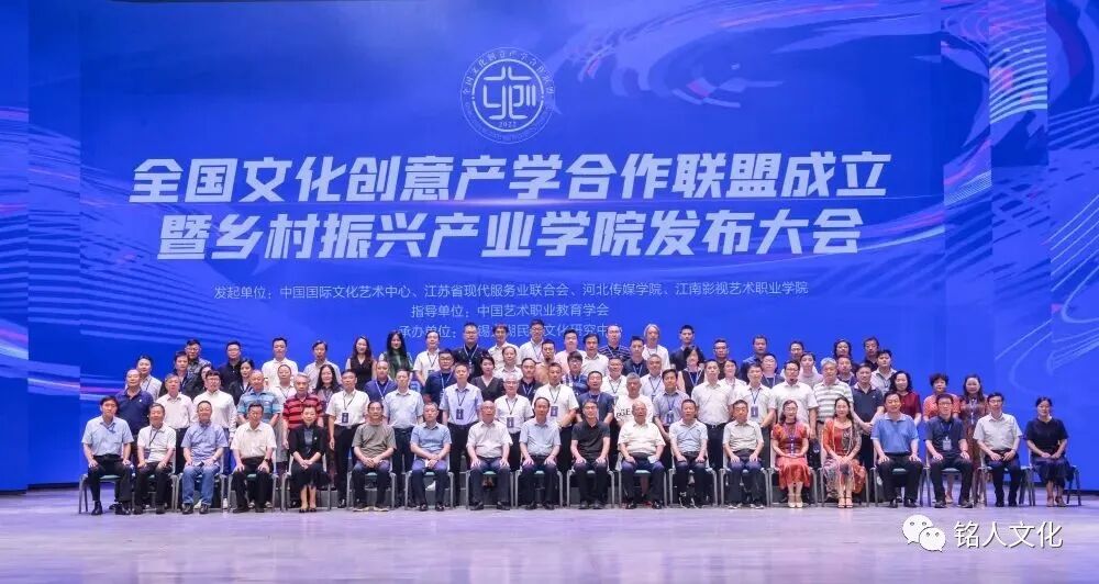 铭人创意集装箱当选全国文化创意产学合作联盟常务理事，创意设计能力赋能集装箱模块化建筑创新