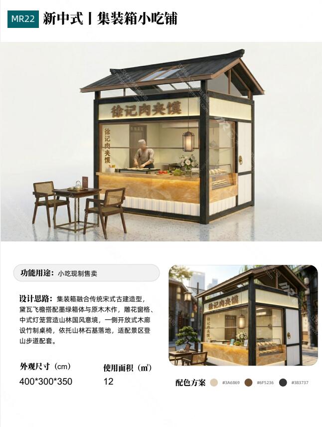 QQ截图20260901113919
