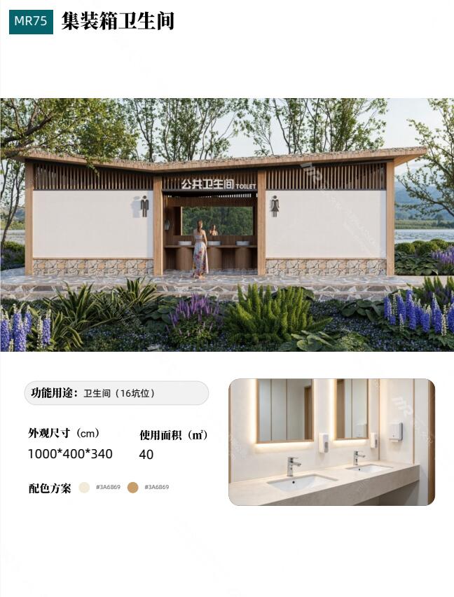 QQ截图20260831152123