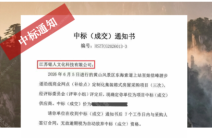 海拔1800米，一间"长"在悬崖边的集装箱小店，是怎么中标黄山风景区的？
