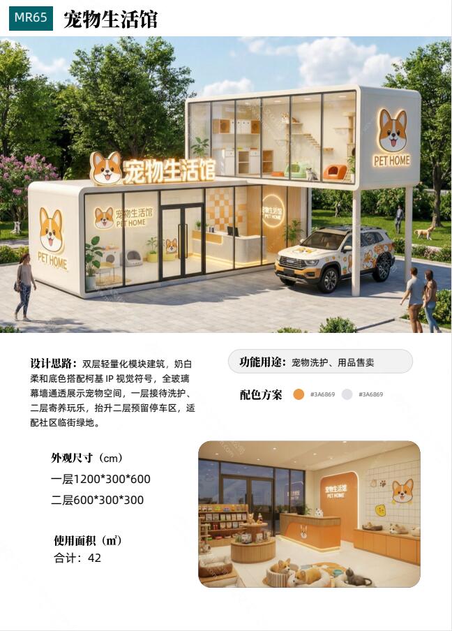 QQ截图20260901140726