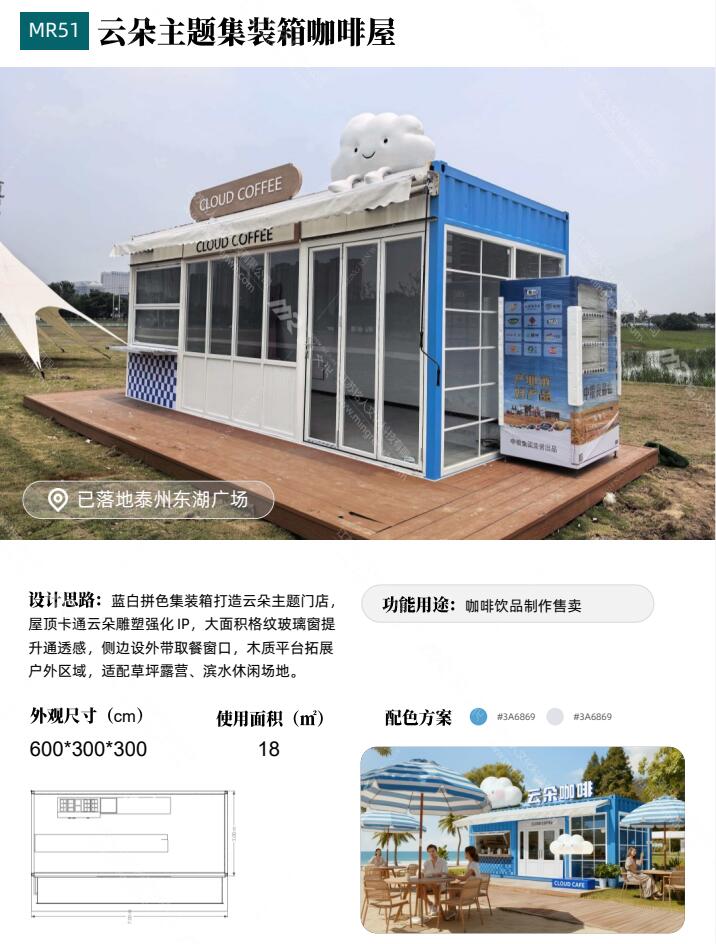 QQ截图20260831134115
