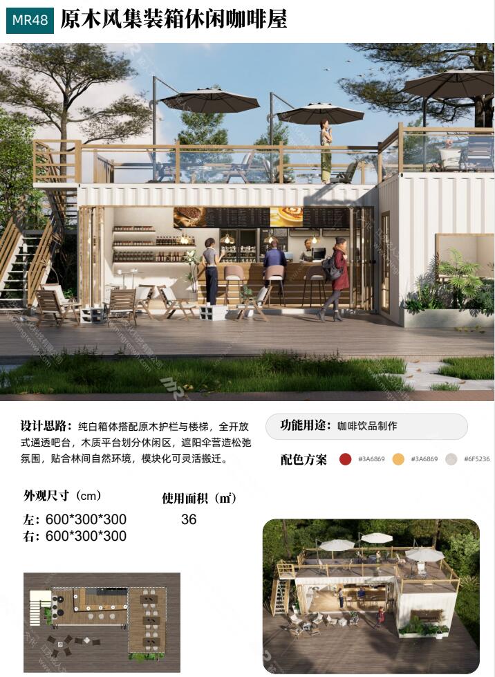 QQ截图20260831135047