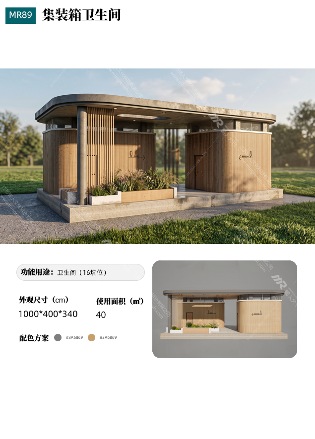 企业微信截图_17891834059335