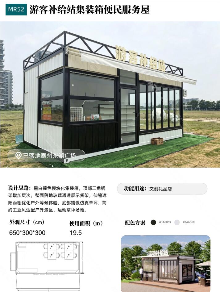 QQ截图20260831134134