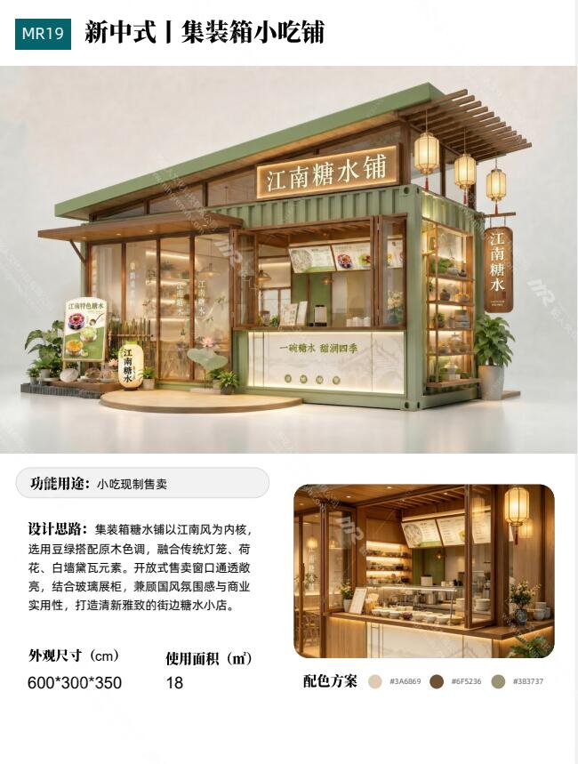 QQ截图20260901104641