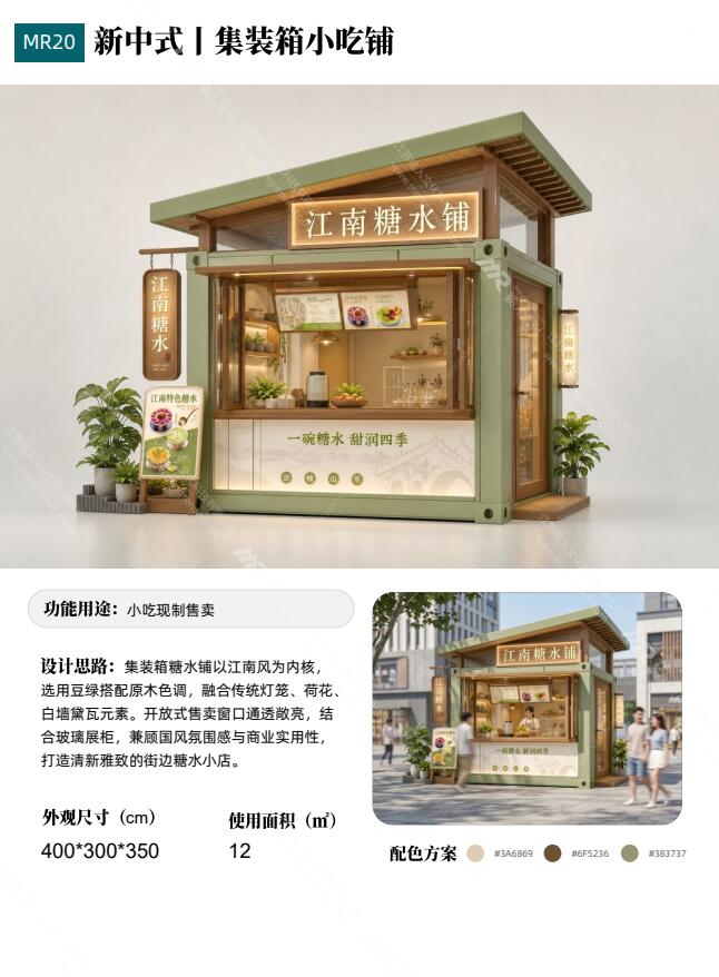 QQ截图20260901113301