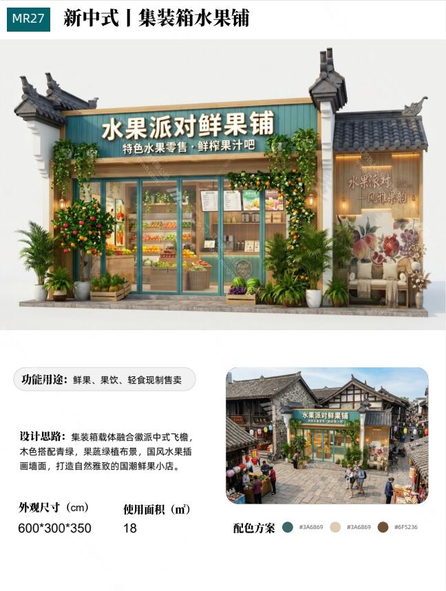 QQ截图20260901115006