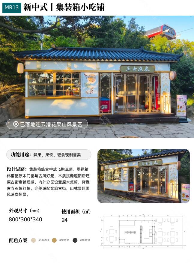 QQ截图20260901095410
