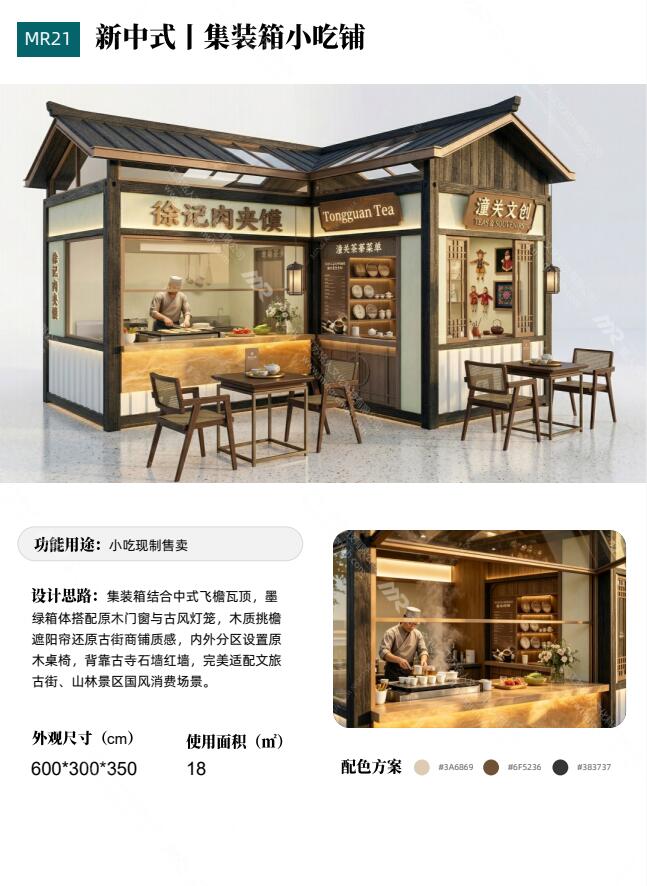 QQ截图20260901113855