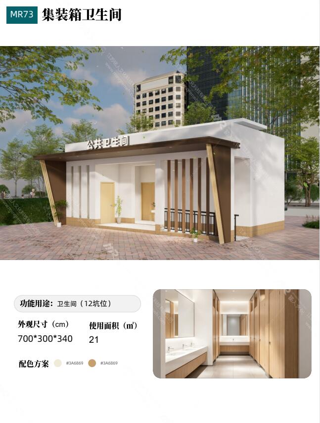 QQ截图20260831150403