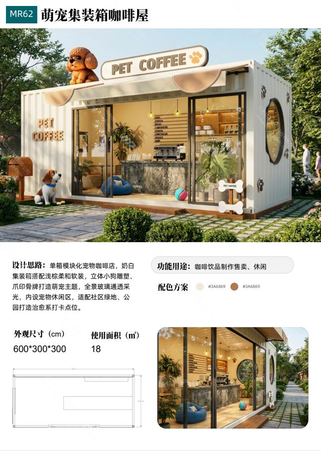 QQ截图20260901135751