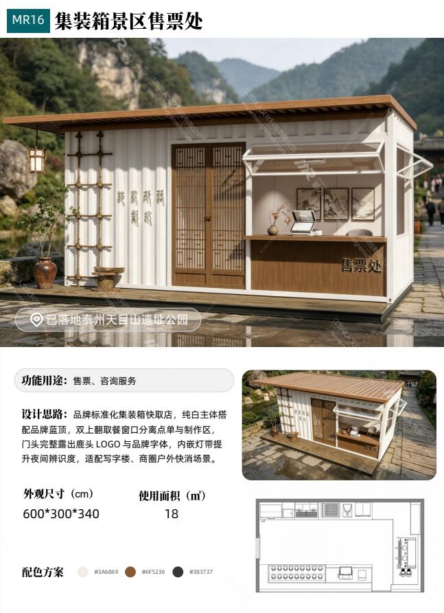 QQ截图20260901104436