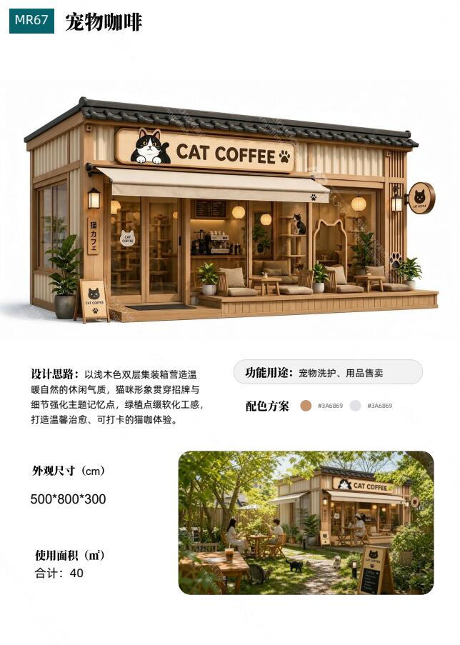 QQ截图20260901144832