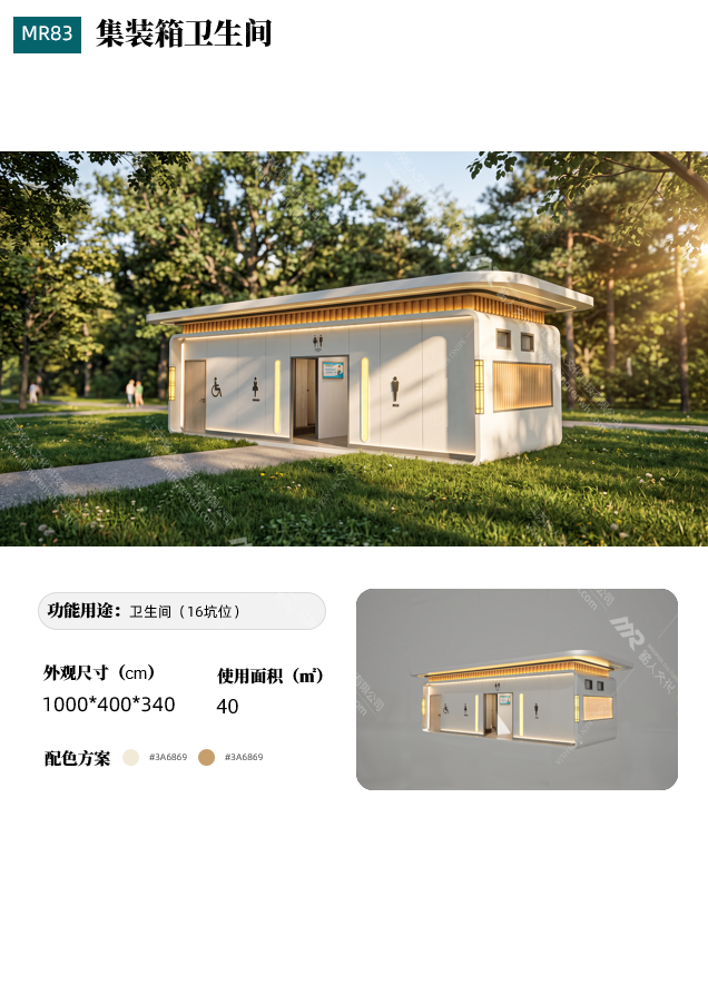 企业微信截图_1789183235637