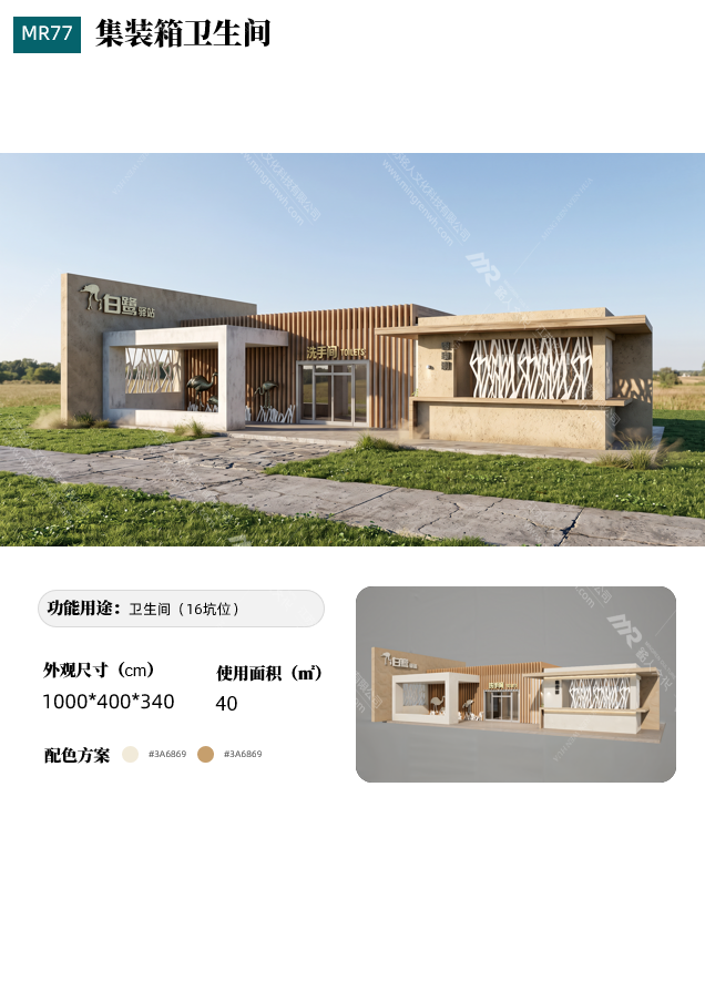 企业微信截图_1789182751696