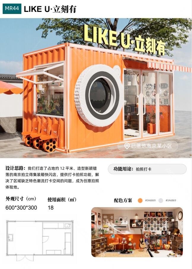 QQ截图20260831135213