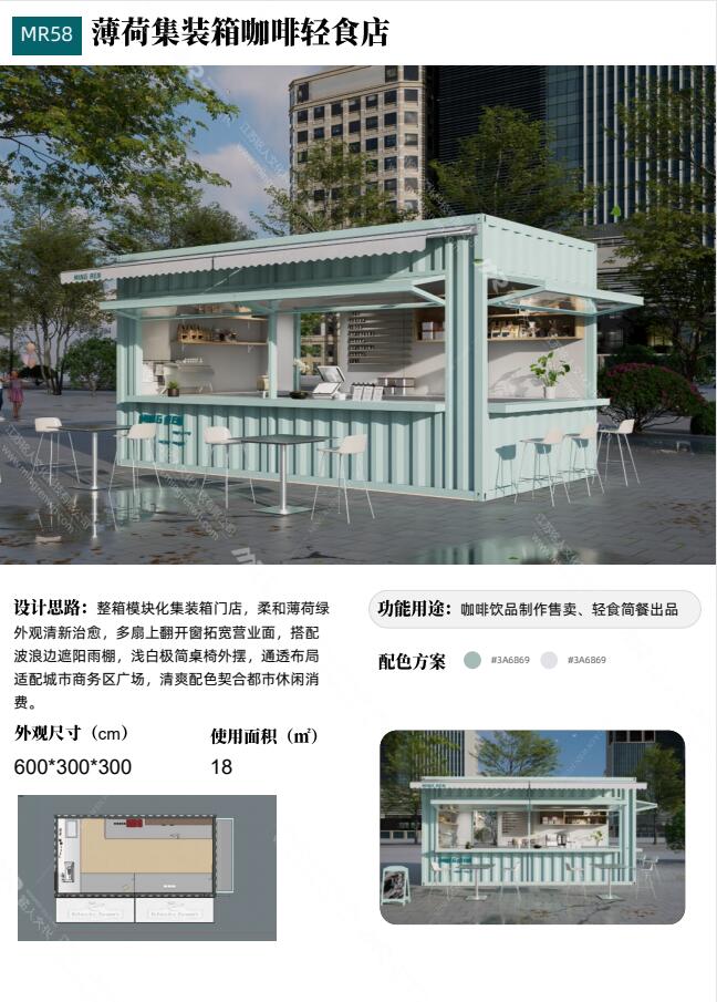 QQ截图20260901134512