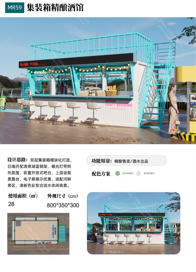 QQ截图20260901134922