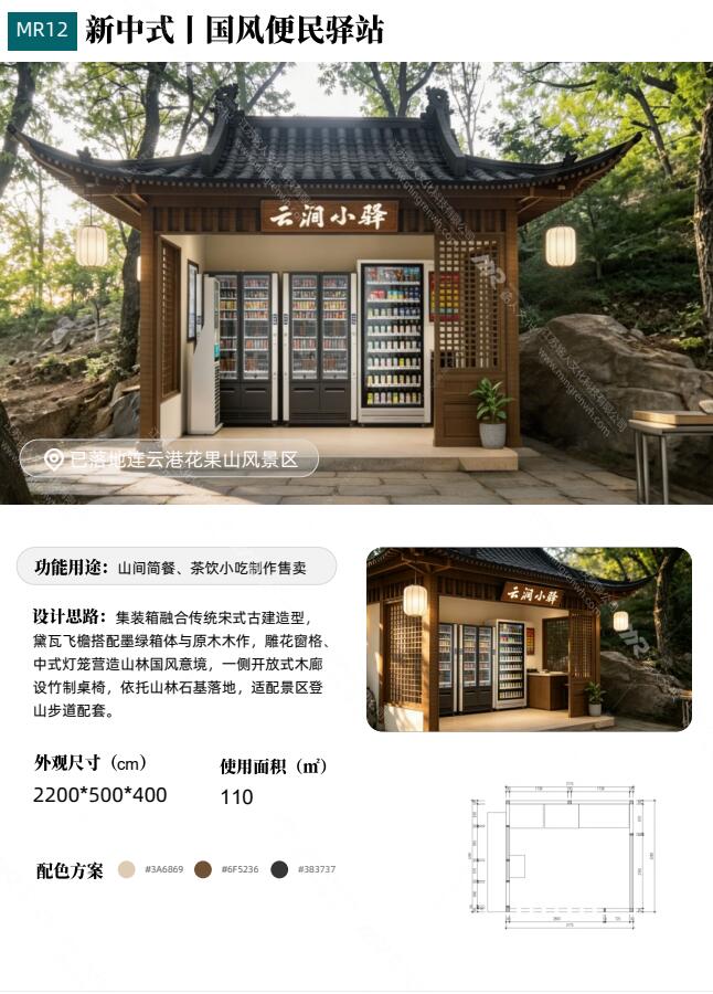 QQ截图20260831173714