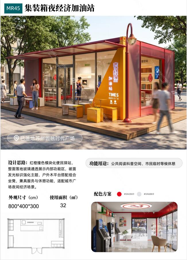 QQ截图20260831135138