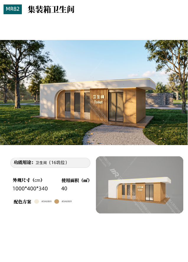 企业微信截图_1789183187683
