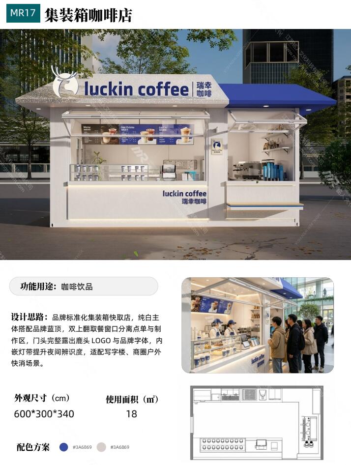 QQ截图20260831133841