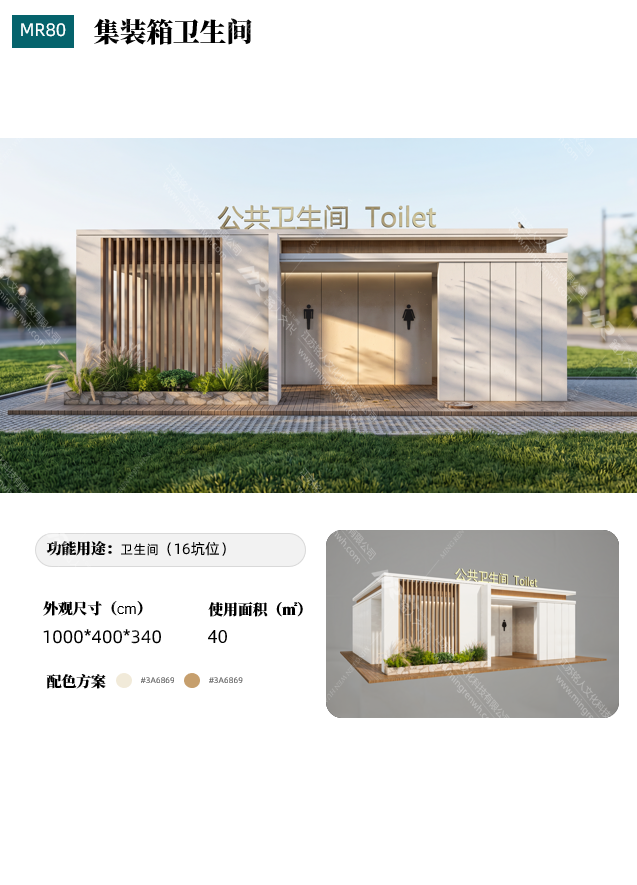 企业微信截图_178918288136