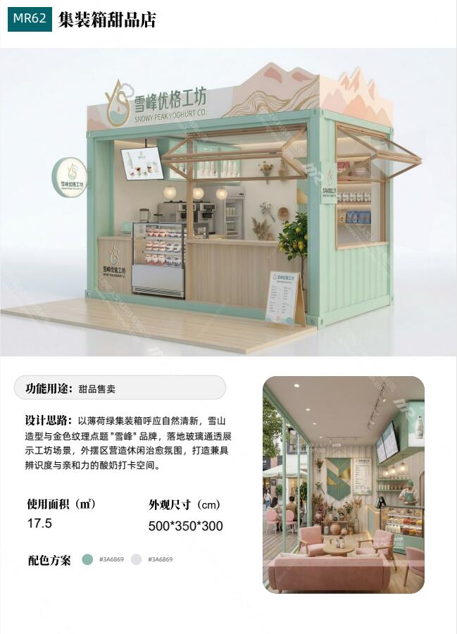QQ截图20260901135405