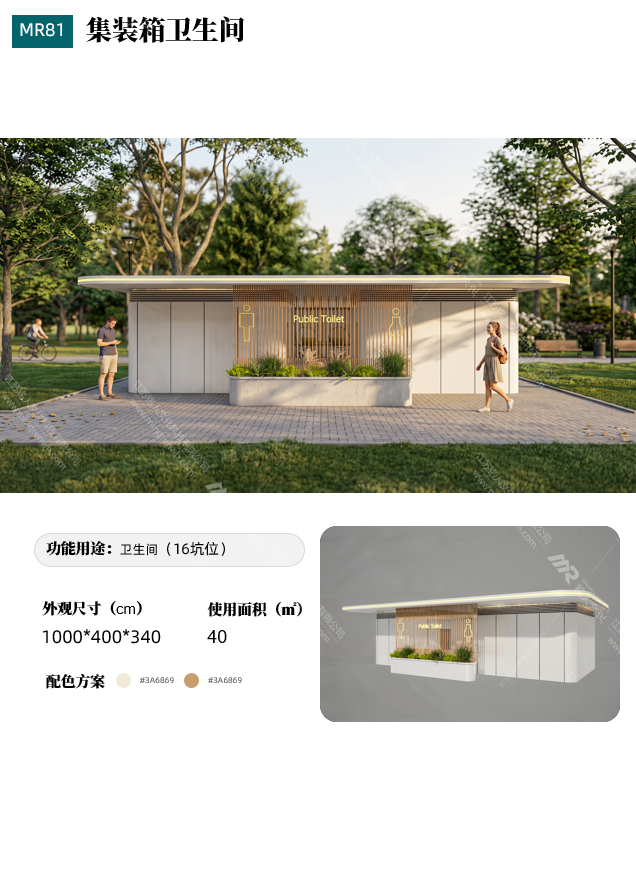 企业微信截图_17891829179812