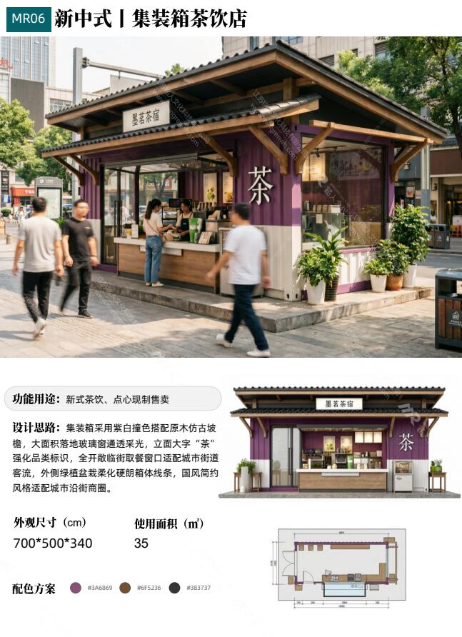 QQ截图20260831142036