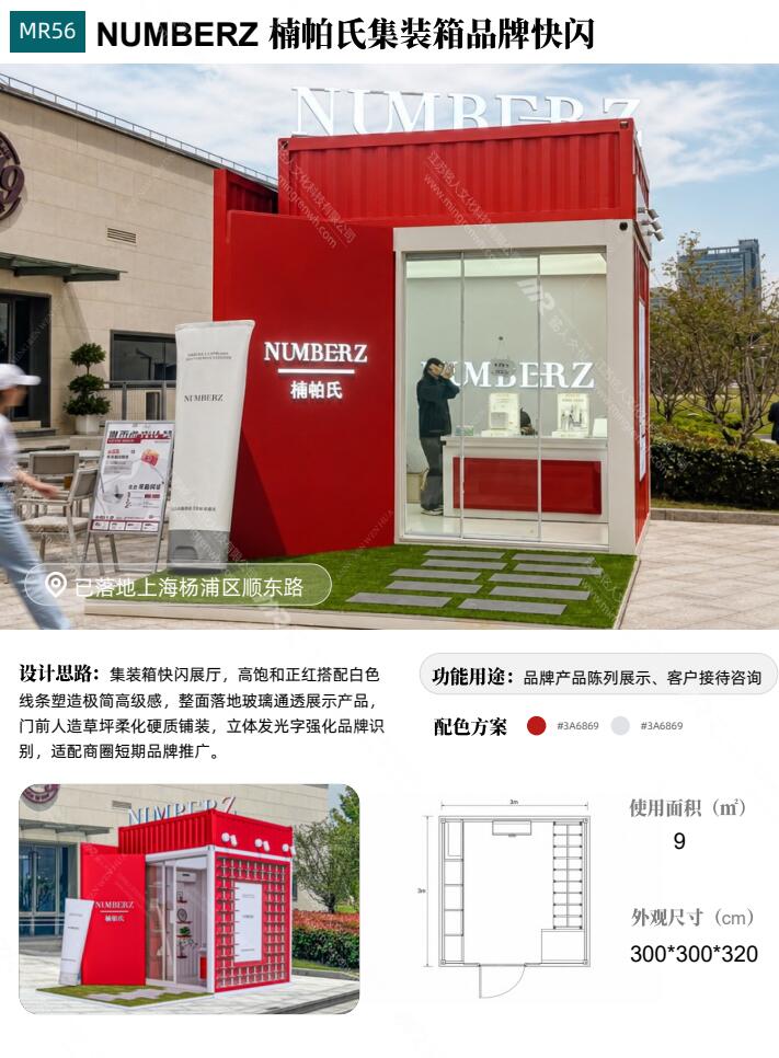 QQ截图20260831134410