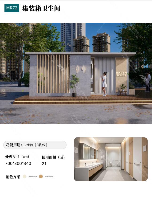 QQ截图20260831150437