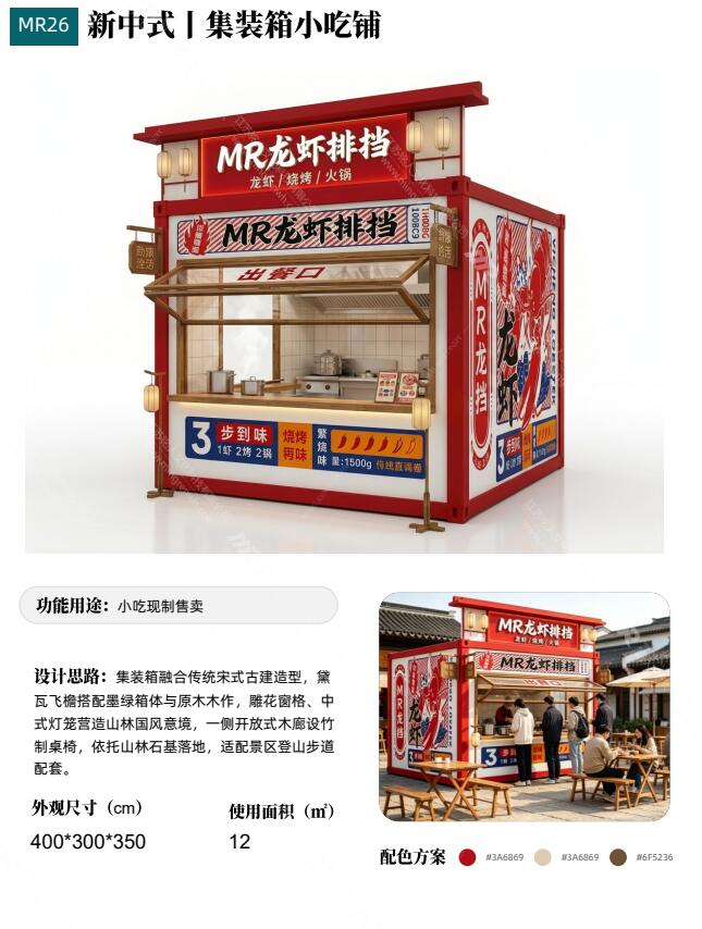 QQ截图20260901114954
