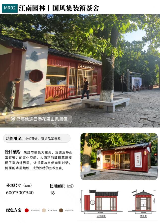 QQ截图20260831135536