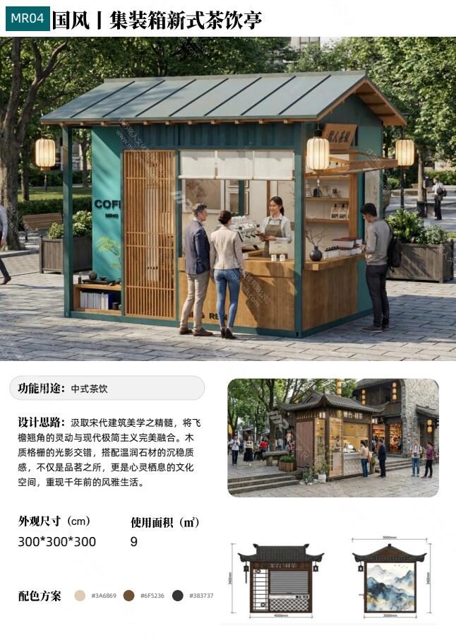 QQ截图20260831135827