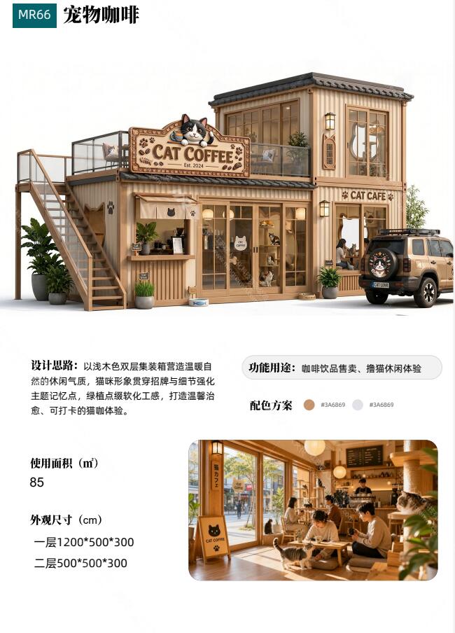 QQ截图20260901144801