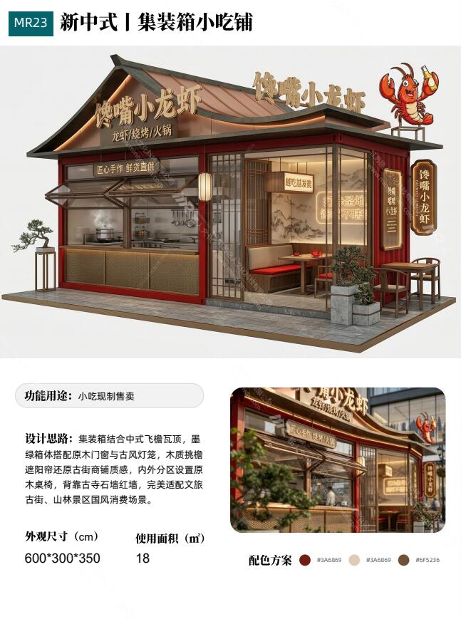 QQ截图20260901114608