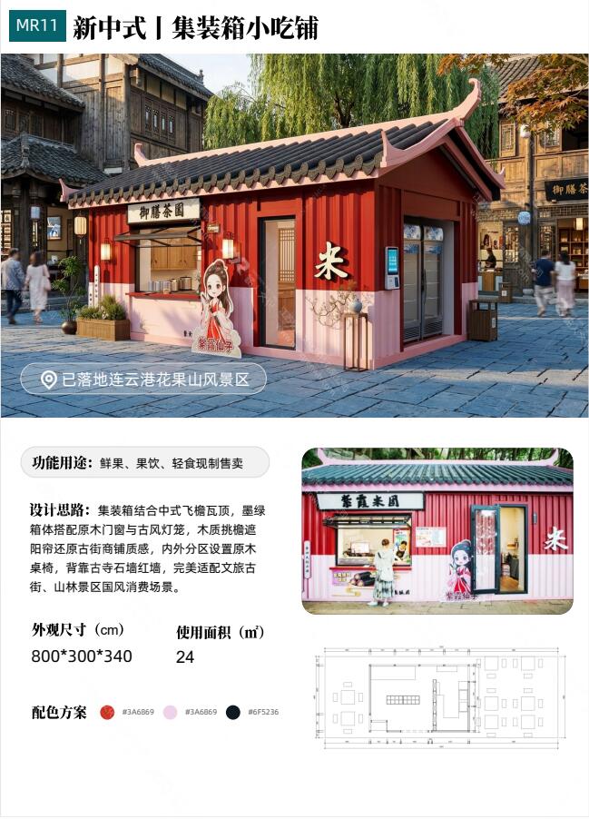 QQ截图20260831173141