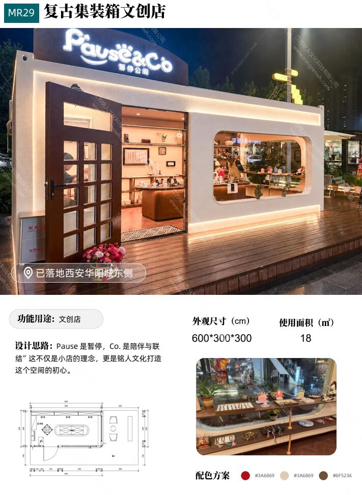 QQ截图20260831134601